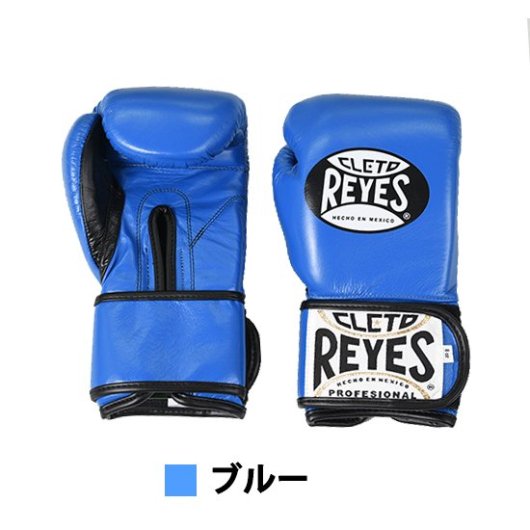 【REYES】レイジェス　トレーニンググローブ　8oz/10oz　テープ式 - フィットネスショップ通販サイト 格闘技&フィットネス