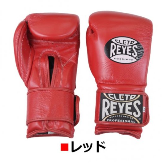 REYES】レイジェス トレーニンググローブ 12oz/14oz/16oz テープ式 - フィットネスショップ通販サイト 格闘技&フィットネス