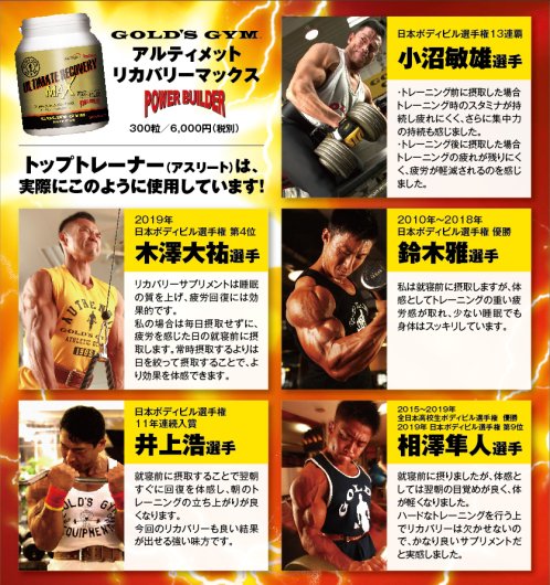 GOLD'S GYM(ゴールドジム) F2330 アルティメットリカバリー MAX - フィットネスショップ通販サイト 格闘技&フィットネス