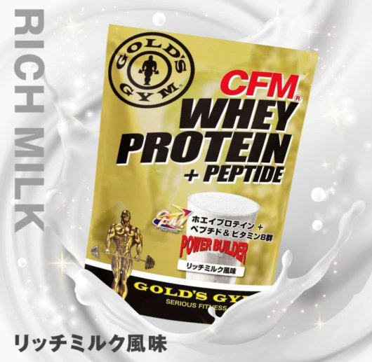 ゴールドジム　CFMホエイプロテイン　リッチミルク風味　2kg健康食品