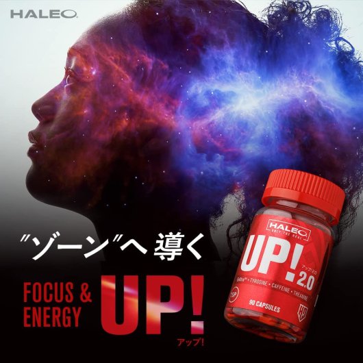 HALEO(ﾊﾚｵ)　UP!2.0(アップ！)　90カプセル