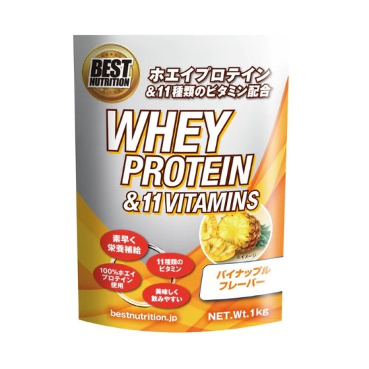 BEST NUTRITION LAB ホエイプロテイン 1kg【期間限定】特別価格で販売 ...