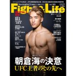 Fight&Life(ե&饤) Vol.103