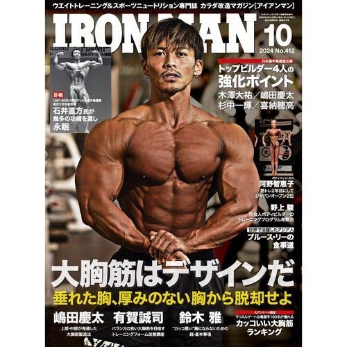 GOLD'S GYM トレーニングパワーベルト直筆サイン(世界選手権 嶋田慶太) GOLD'S GYM トレーニングパワーベルト直筆サイン(世界選手権