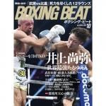 ボクシング3点セット タミヤ ロボクラフトシリーズ 2チャンネル リモコン・ボクシング