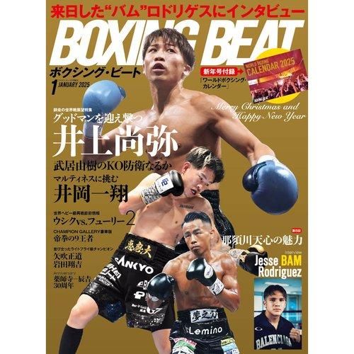 ボクシングビート BOXING BEAT モンスター井上尚弥、他 BOXING BEAT（ボクシング・ビート） 2022年12月号 (発売日2022年
