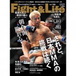 Fight&Life(ե&饤) Vol.106