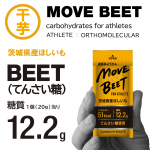 ưϤ褦MOVE BEETʥࡼ֡ӡȡˡɡ10