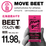 ưϤ褦MOVE BEETʥࡼ֡ӡȡˡɡƦ10