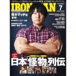 IRONMANʥޥ2025ǯ 7