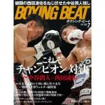 BOXING BEATʥܥ󥰡ӡȡ2025ǯ7