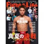 Fight&Life(ե&饤) Vol.109