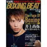 BOXING BEATʥܥ󥰡ӡȡ2025ǯ8