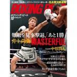 BOXING BEATʥܥ󥰡ӡȡ2025ǯ10