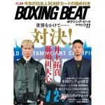 BOXING BEATʥܥ󥰡ӡȡ2025ǯ11