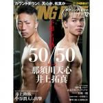 BOXING BEATʥܥ󥰡ӡȡ2025ǯ12