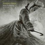 武田吉晴 (YOSHIHARU TAKEDA) / BEFORE THE BLESSING (LP)