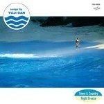 壇 雄司　タウンアンドカントリー　レコード 檀雄司 / TOWN & COUNTRY (7