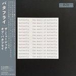 Butterfly (Vincent Gallo & Harper Simon) - The Music of