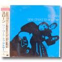 SLOAN / ONE CHORD TO ANOTHER (CD) - レコード通販オンライン