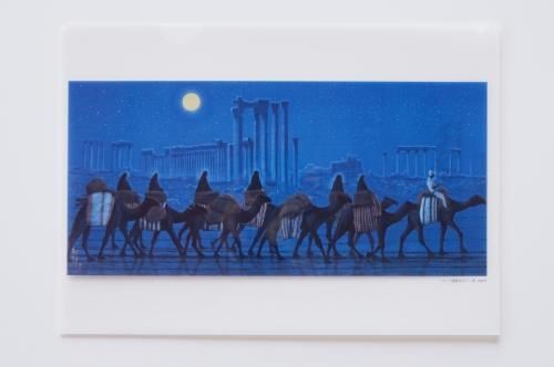 アートファイル - 平山郁夫美術館ミュージアムショップ