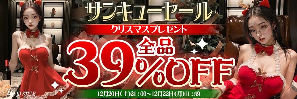 ���ꥹ�ޥ����󥭥塼������