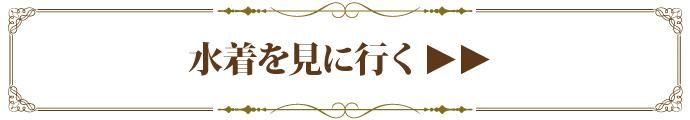 塦ӥˤ򸫤˹Ԥ