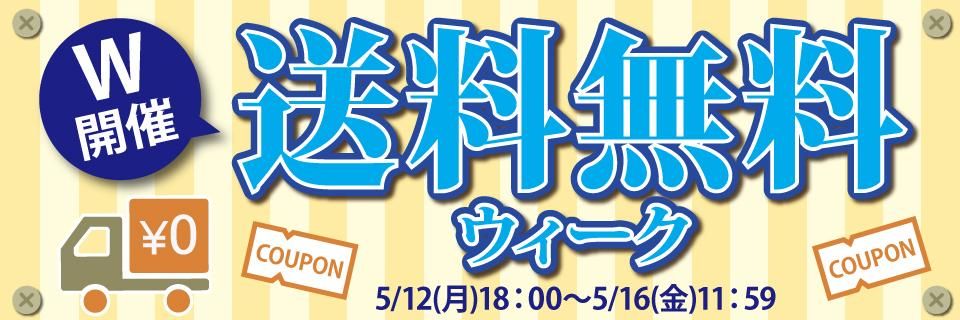 ̵WEEK