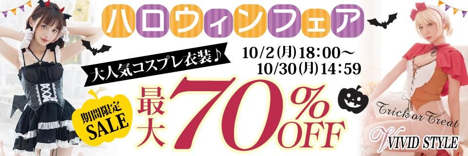70OFFϥե