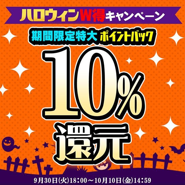 ϥWڡ󡿥ݥ10Ը
