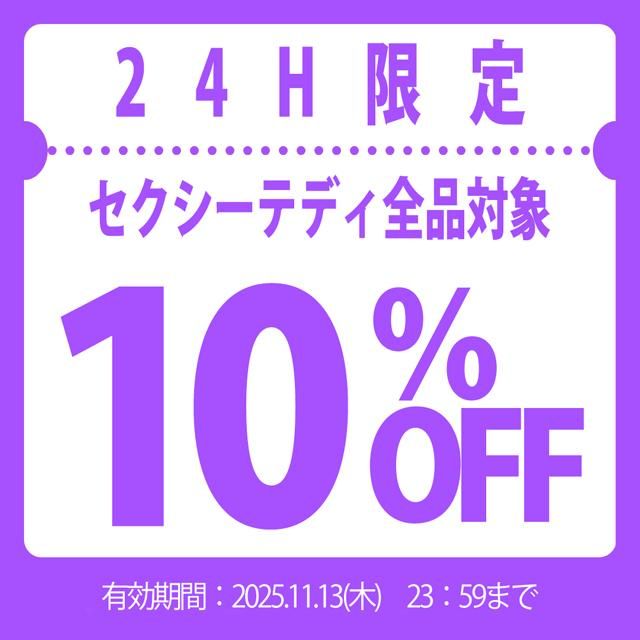 ꥪեƥǥʡ10OFFץ쥼