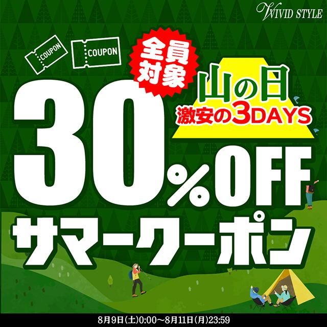 оݡ30OFF3DAYSޡݥ