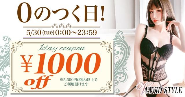 0ΤĤSP5/30()1,000OFFݥ