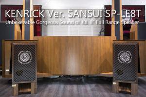 フルレンジなのに常識破りの音 ケンリック版 JBL SANSUI SP-LE8T - ケンリックサウンド（KENRICK SOUND） - JBL スピーカー 43XXシリーズ 大型 中古ヴィンテージ専門店