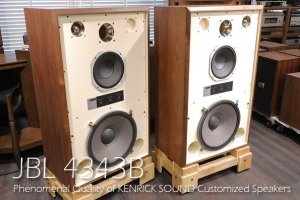 JBL 4343B アルミ青銅ホーン&クランプ 新品Caps + ATT セレクターSW 銀メッキ配線 - ケンリックサウンド（KENRICK  SOUND） - JBLスピーカー 43XXシリーズ 大型 中古ヴィンテージ専門店