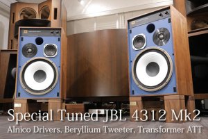 別格音ケンリック版 JBL 4312Mk2 ベリリウムツイーター&D131 ファインメットコアコイル搭載 - ケンリックサウンド（KENRICK  SOUND） - JBLスピーカー 43XXシリーズ 大型 中古ヴィンテージ専門店