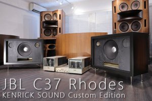 耳を疑う音の良さ JBL C37 Rhodes ローズ ケンリックから究極カスタム 超豪勢 新設計ネットワーク - ケンリックサウンド（KENRICK  SOUND） - JBLスピーカー 43XXシリーズ 大型 中古ヴィンテージ専門店