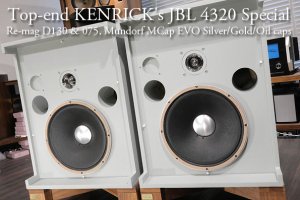 KENRICK 人気カスタム JBL 4320 アルニコ再着磁 D130 + 075 Mundorf MCap EVO Silver/Gold/Oil  - ケンリックサウンド（KENRICK SOUND） - JBLスピーカー 43XXシリーズ 大型 中古ヴィンテージ専門店