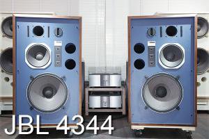 JBL 4344 熱気と緻密さの4way大型スピーカー 美品ペア