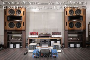 Rey Audio WARP-5 レイオーディオ木下モニター + JBL D120F アルニコ 純銀単線 銅箔コイル トランスATT KRS仕様 -  ケンリックサウンド（KENRICK SOUND） - JBLスピーカー 43XXシリーズ 大型 中古ヴィンテージ専門店