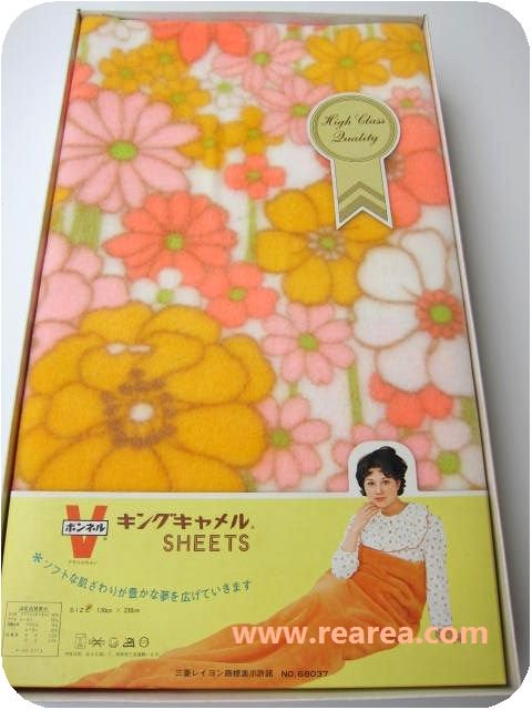 完売 ボンネル アクリルタオルケット 130×230センチ 花柄フラワー（夏かけ布団＊昭和レトロ雑貨