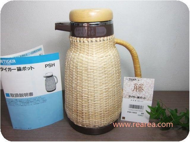 レトロ雑貨 Rearea レアレア 昭和レトロ雑貨 家具屋 レトロ雑貨 Rearea レアレア 昭和レトロ雑貨 家具屋