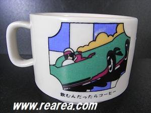 完売□ 70年代 昭和レトロ 日本コーヒー振興委員会 マグカップ - - レトロ雑貨家具 REAREA（レアレア） ―――  デザイン昭和レトロモダンアンティーク 雑貨・家具屋・キッチン・家電