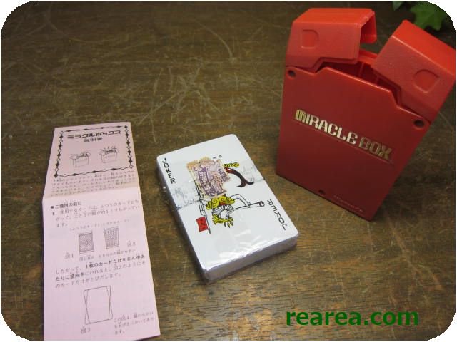 レトロ雑貨家具 REAREA（レアレア） ――― デザイン昭和レトロモダンアンティーク 雑貨・家具屋・キッチン・家電