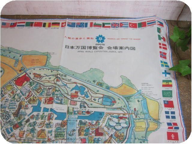 日本万国博覧会(1970年、昭和45年開催)の￼地図ハンカチと風呂敷