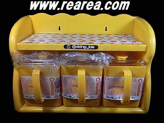 完売□ 昭和レトロ POP 黄色 3連 調味料ケース/ラック - - レトロ雑貨
