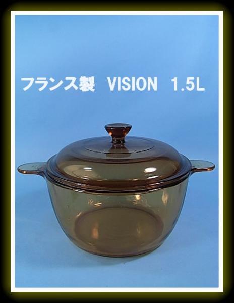 VISION 両手鍋 2 5L Yahoo!フリマ（旧）+imagenytextiles.com