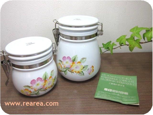 キャンディージャー　セーエー陶器 キャンディージャーセーエー陶器