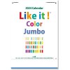 カレンダー 2024 壁掛け Likeit!ColorJumbo