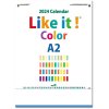 カレンダー 2024 壁掛け シンプル Likeit!ColorA2